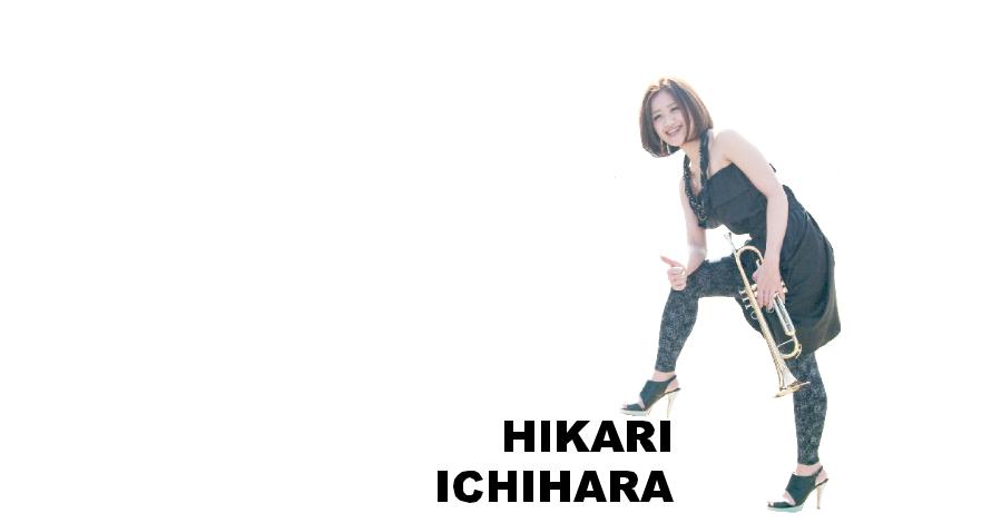 選定品 XO-RVS 銀メッキ ジャズトランペット 市原ひかりさん選定品